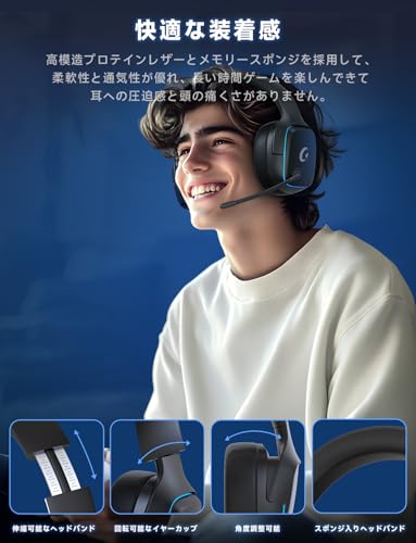 undefined ゲーミングヘッドセット ps5 ヘッドセット 【2.4G USB/Type-cアダプター/Bluetooth 5.3/有線】 4WAY接続 <20ms超低遅延ゲームヘッドセット アクティブノイズキャンセリング / 50MMドライバー立体音響 / RGB ライト/最大約70時間バッテリー / 急速充電/マイク付き pc ps5 ps4 xboxone switch対応 (ブラック) の商品画像 6