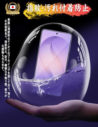 Image of Galaxy S26 Ultra Glass Film SC-53G /SCG37 Film, Includes Dedicated Installation Guide Frame, 9H Hardness, Easy Installation, Automatic Adhesion, Anti-Bubbles, Anti-Fingerprint, Water Repellent, Oil