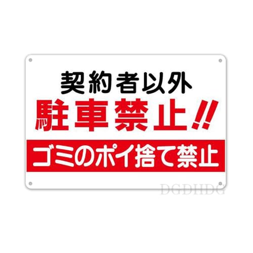 y_҈ȊOԋ֎~zS~|Ĉċ֎~TCŔ ԔŒڗI A~ }VEAp[gEԏEHEXܗp hϋvdl ꎞIE펞gpOK K瑣iɍœKȌxW