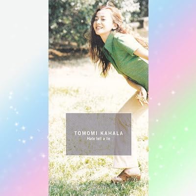 Amazon.co.jp: 華原朋美 Hate tell a lie シングル CD 8cm : おもちゃ