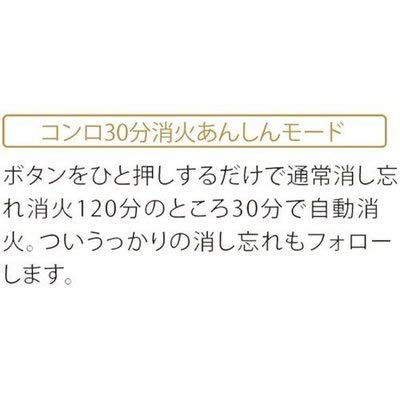 Amazon | あんしんコンロ 幅56㎝コンパクトガステーブル IC-S37-R LP 