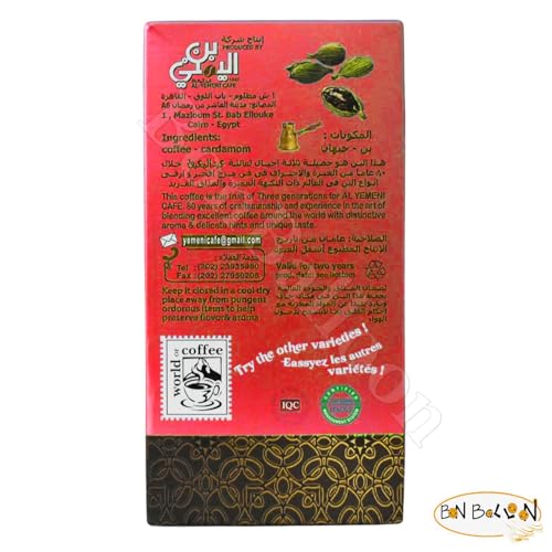 EL Yemeni Café Molido con Cardamomo 100 gm Caja miniatura 2