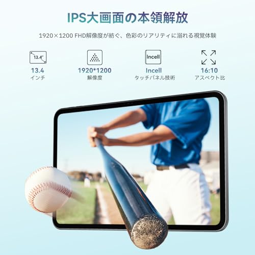 undefined 【タブレット 13インチ Wi-Fiモデル】SVITOO G99 Android 15 タブレット、Unisoc T615、8コアCPU、24GB RAM+256GB ROM+1TB拡張、FHD 1920x1200解像度In-Cell IPS大画面、Widevine L1対応、13MP/8MPカメラ、10000mah+Type-C+PD 18W急速充電、顔認証+画面分割+無線投影 の商品画像 2