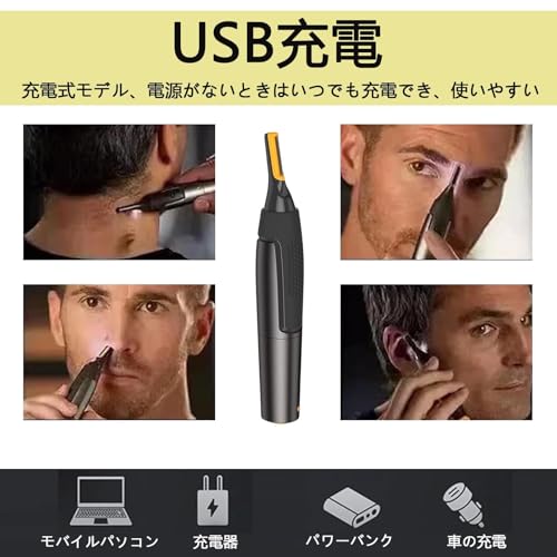 Omenluck 鼻毛カッター エチケットカッター の商品画像 4