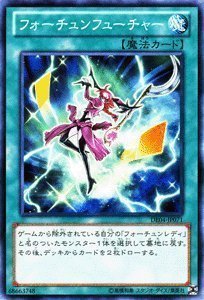 遊戯王カード Number 104: Masquerade (anime) - Yugipedia