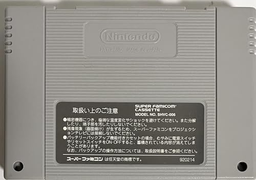 聖剣伝説3の関連画像4