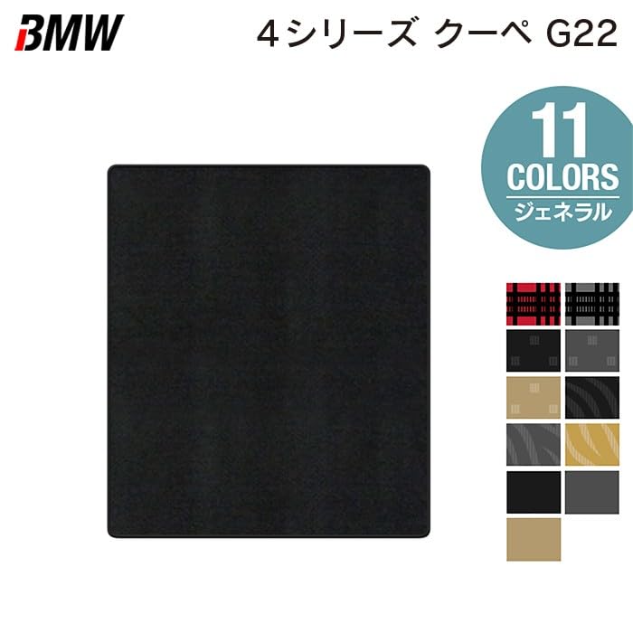  4シリーズＦ型 M ラゲッジマット ブラック Amazon | Hotfield BMW 互換品 新型 4シリーズ クーペ (G22) トランク