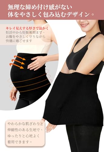 Luckmast 腹巻き の商品画像 3