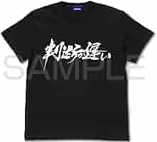 CR うるか 遅い遅い遅い Tシャツ Amazon.co.jp: コスパ 鬼滅の刃 判断が遅い Tシャツ BLACK M