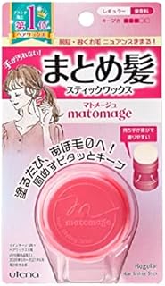Utena Matomage Hair Styling Stick (Regular) 13g,