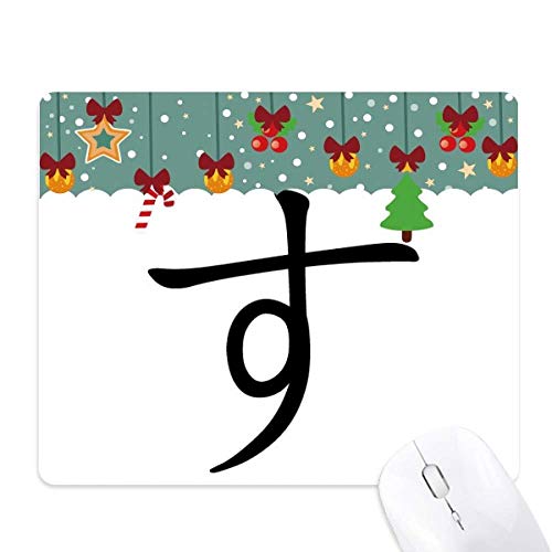 Alfombrilla de ratón de Hiragana para escritorios de estudio y diseño japonés SU