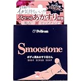 Pelican Soap