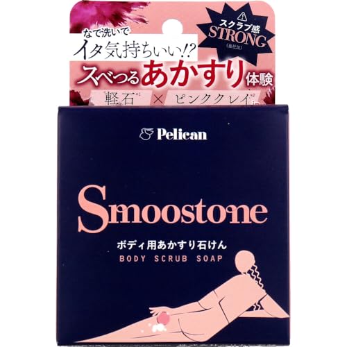 Savon pour le corps Smooth Stone 80 g exfoliant et lissant