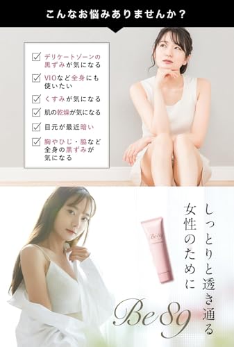 dot. 黒ずみケアクリーム 30g×3