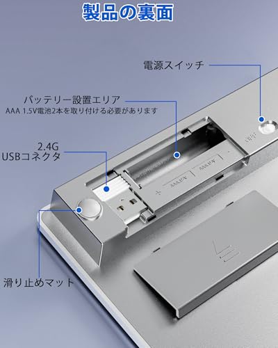 Pubiohs デュアルモード Bluetooth&2.4Gワイヤレス テンキー の商品画像 5