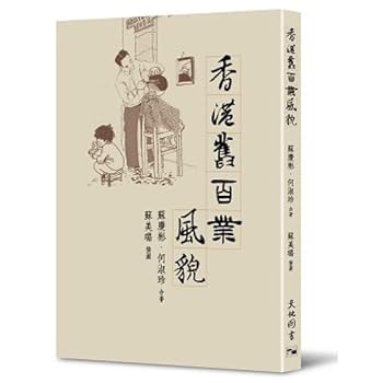 Paperback ??????? [Traditional_Chinese] Book