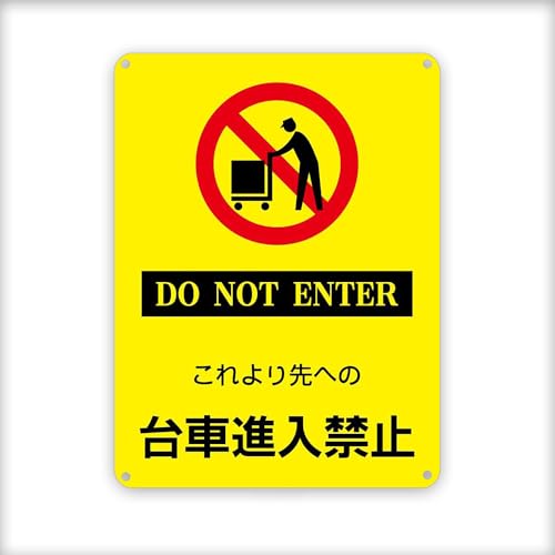 惊ւ̑Ԑi֎~IŔ ! /A ԁAc/Ŕ ڗSUv[g Ŕ W /O\