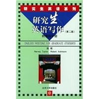 Graduate English Series - Graduate English Writing (Second Edition) (Graduate English Series) 7301011156 Book Cover