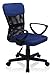 Exofcer Chaise de Bureau Enfant Chaise d'ordinateur Chaise pivotante avec Dossier en Maille (Bleu Marine, Tissu)