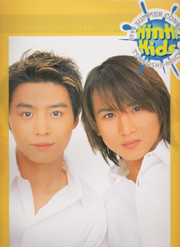 Amazon.co.jp: パンフレット ☆ KinKi Kids 1999 「Johnny's Summer