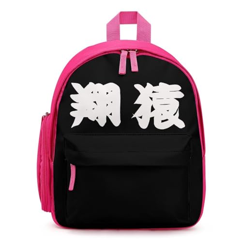 [BAKYAR] bN q o ĉ LbYobO j̎q ̎q e  y wN ct ۈ牀 w ʊw  ʉ v[g