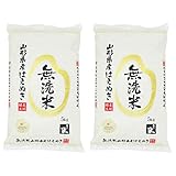 山形県産 はえぬき 令�