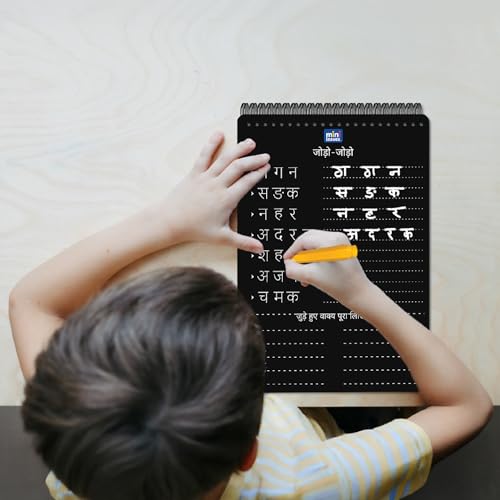 Image of Mini Leaves Hindi Writing Practice Board Set, 8-in-1 Double-Sided Reusable Chalkboard, Set of 4 with Chalk Holder, for Kids 4-6 Years