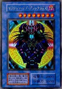 Amazon.co.jp: 遊戯王OCG マジシャン・オブ・ブラックカオス ウルトラ