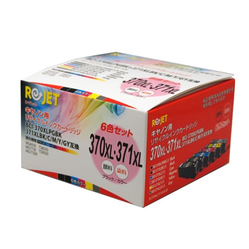 リジェット BCI-371XL+370XL 6色セット リサイクルインクカートリッジ EC370XL371XLB-6P インクカートリッジ カートリッジ 復興 震災 コロナ 能登半島地震復興支援 北陸新幹線