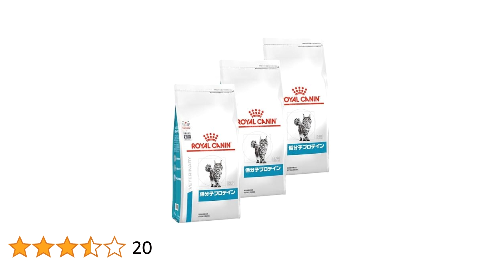  CANIN 低分子プロテイン 500g×5袋 ロイヤルカナン 食事療法食 猫用 低分子プロテイン ドライ 500g