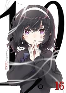 19。【単話版】 16 (&nable)