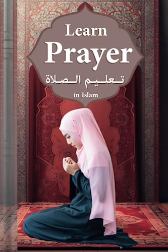 Learn Prayer In Islam: How To Pray In Islam | From Quran And Hadith | Book Of Prayer | In Arabic English Translation & Phonetic
