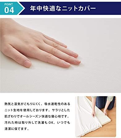 マットレス 日本製 メディカルスリーパー 低反発 厚さ4cm トッパー 60N 国産 体圧分散 腰痛 寝返り カバー 洗 【さらさら】