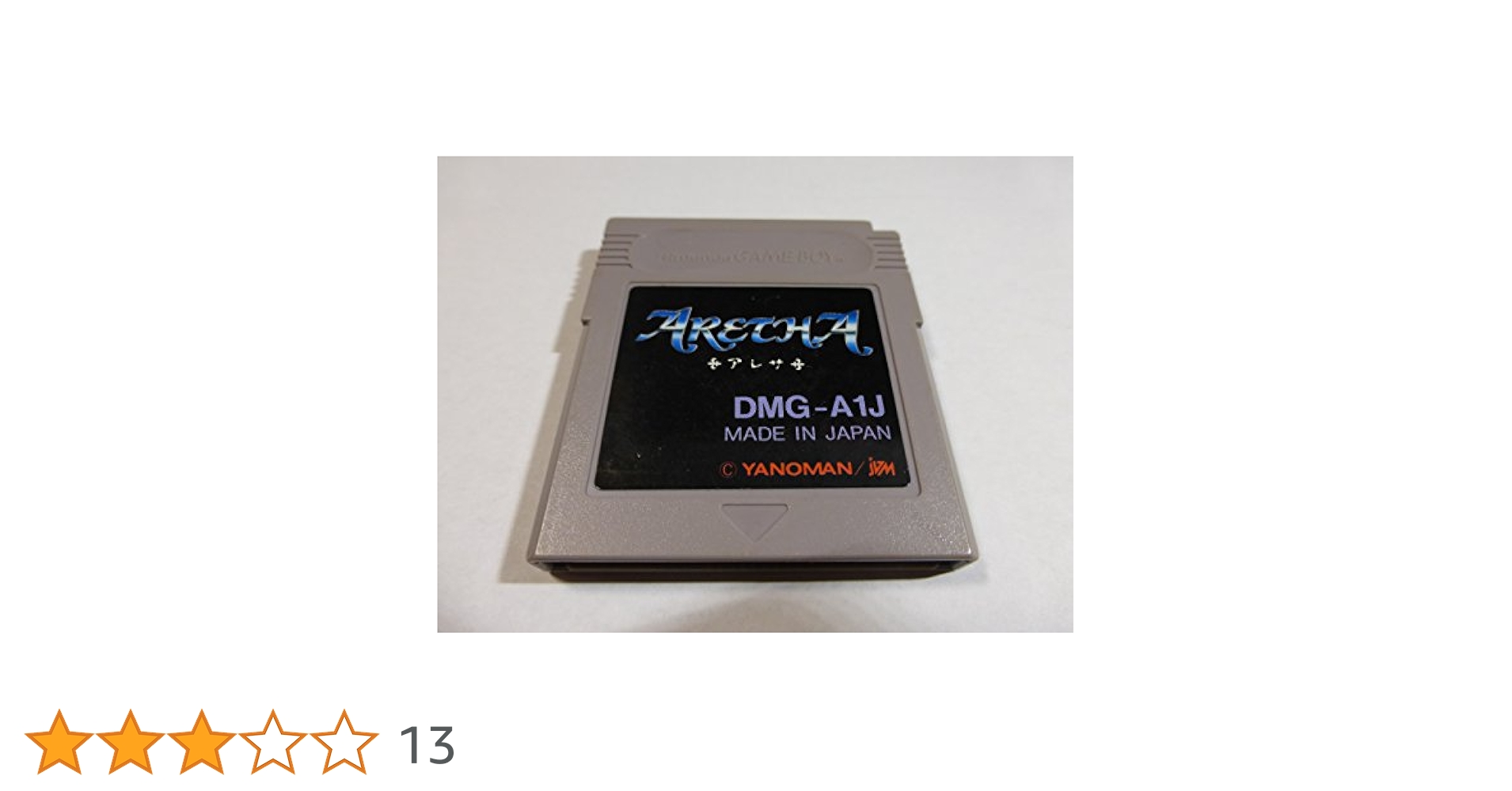 ゲームボーイ ソフト アレサ やのまん 81Nw3OnqPML._AC_SY200_QL15_.jpg