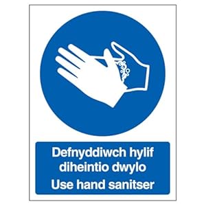 Vsafety 43146AU-ACBRSH Hygieneschild Handdesinfektion 200x300 mm