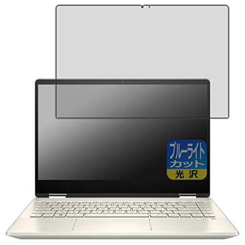 PDAH[ HP Pavilion x360 14-dh0000 / 14-dh1000V[YΉ u[CgJbg[] ی tB {