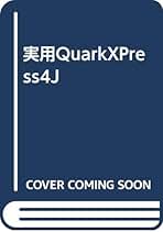 Amazon.co.jp: 中嶋 かをり: 本