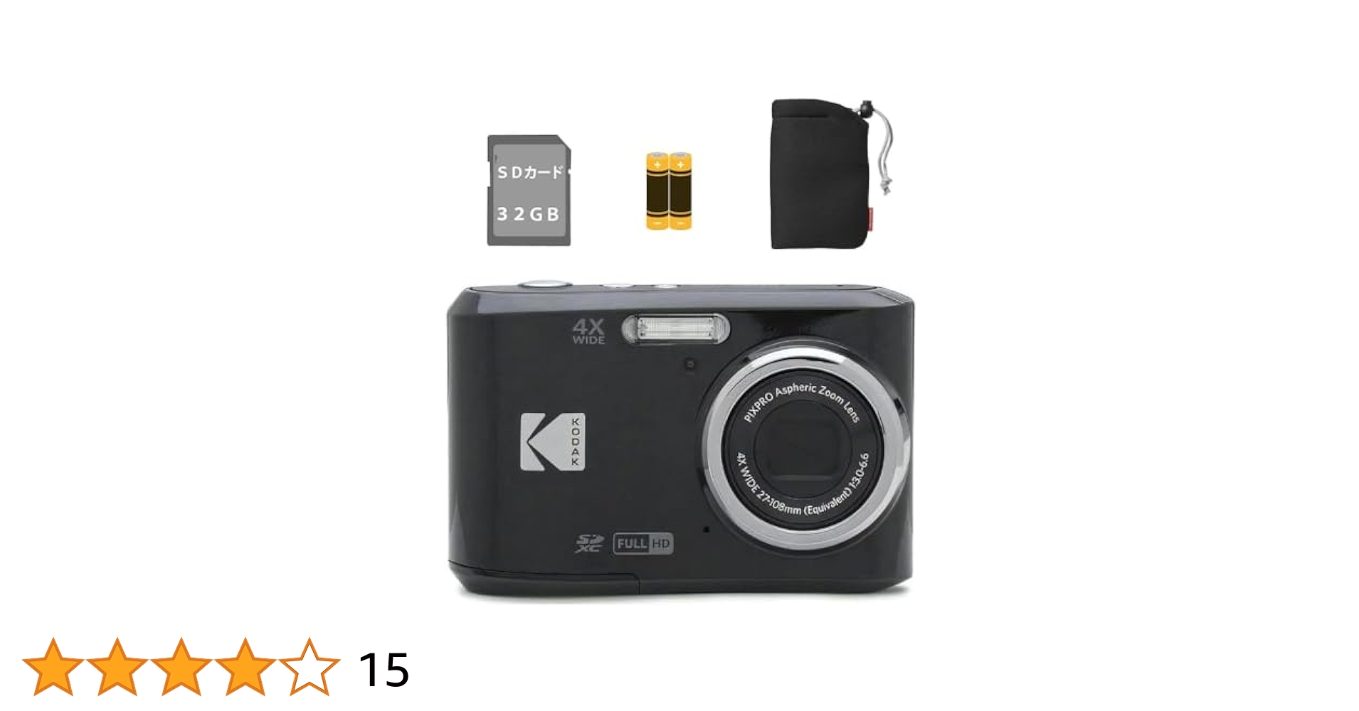 Amazon | コダック コンパクトデジタルカメラ FZ45 単三電池式