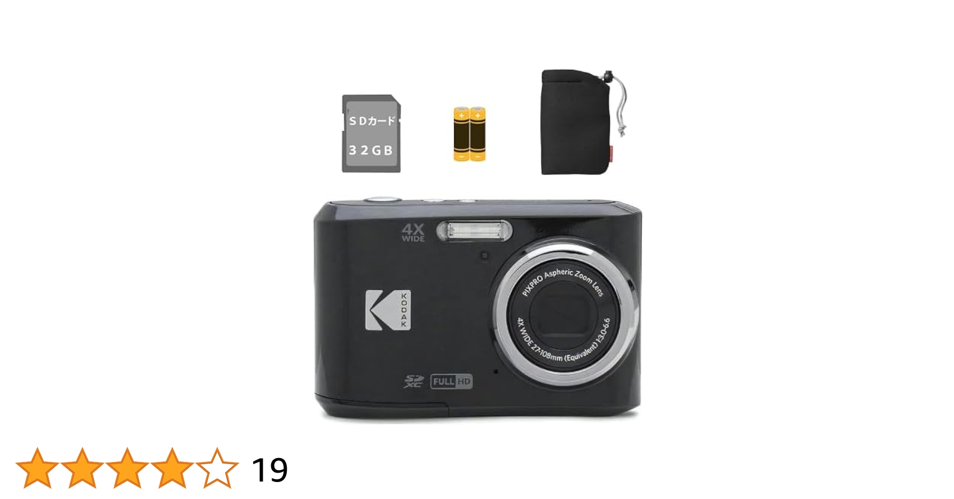 Kodak コンパクトデジタルカメラ 16GB SDカード付き Amazon | コダック コンパクトデジタルカメラ FZ45 単三電池式