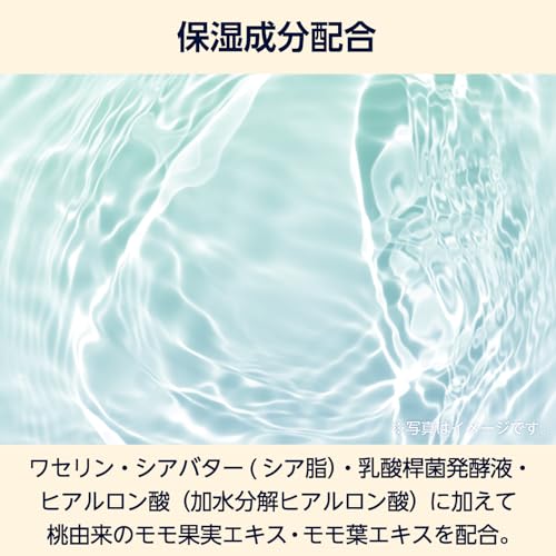 by Amazon 大容量 弱酸性ボディミルク 600ml 無香料 の商品画像 3
