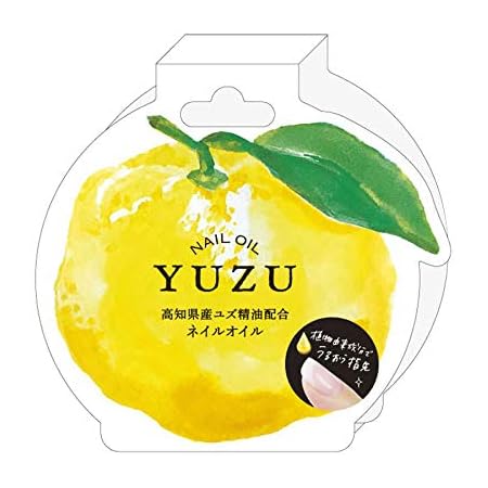 Amazon Co Jp デイリーアロマジャパン 高知県産ユズネイルオイル ビューティー
