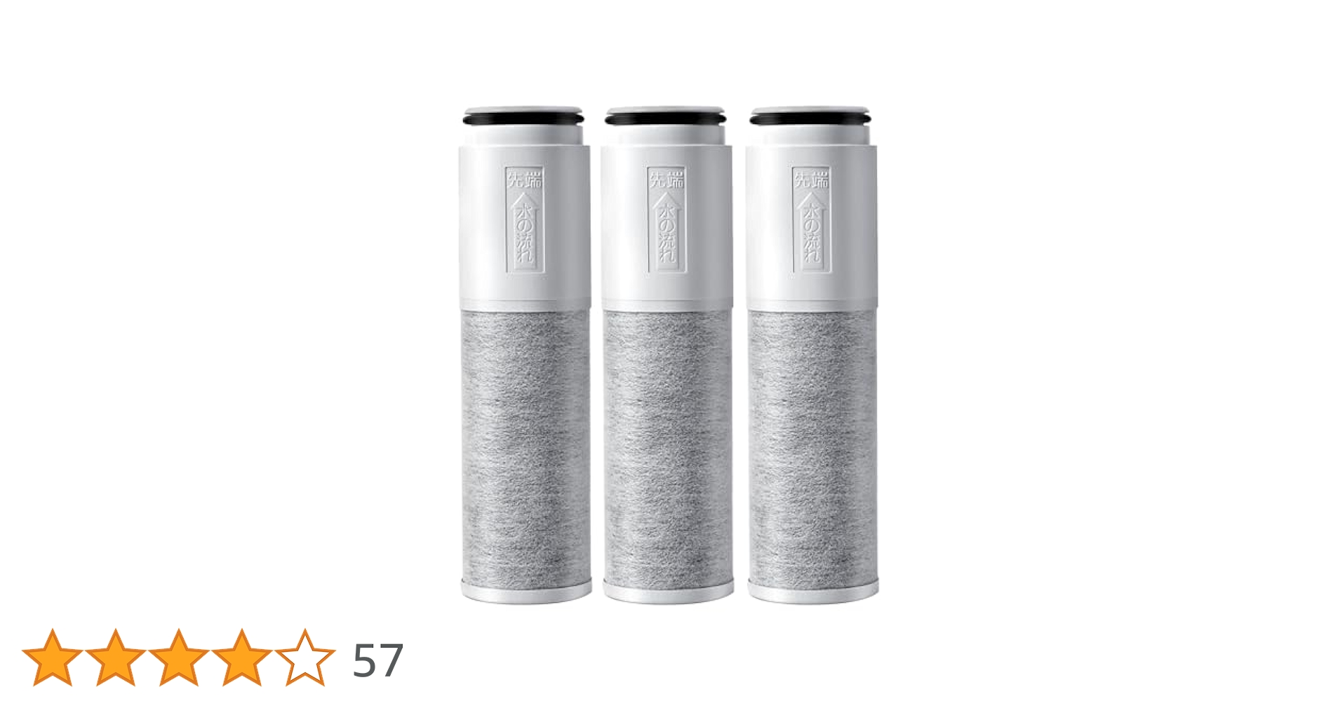 Amazon | 【正規品】th658-3 浄水器 カートリッジ (TH658-1Sの高