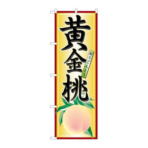 y2Zbgz ̂ڂ艮H[ ̂ڂ 118567  W600×H1800mm OO ̑ ɐ 󒍐Yi