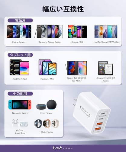 BREEKET 急速充電器 JJYY-001 の商品画像 3