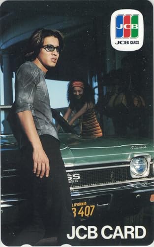 Amazon | テレホンカード テレカ 木村拓哉 SMAP JCB CARD ② 50度数