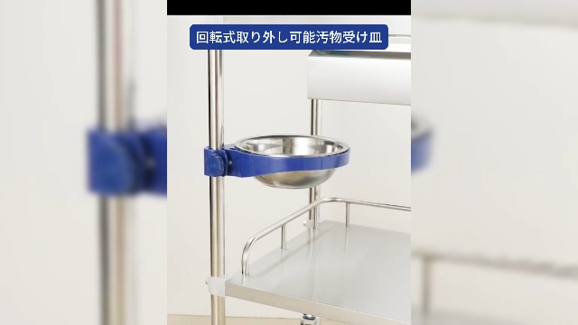 Amazon.co.jp: 医療用ワゴン 医療用トロリー キャスター付き ワゴン