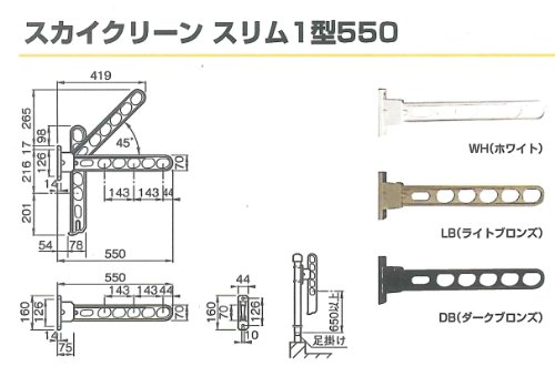 Clothing Hardware Sky Clean Slim 1 Type