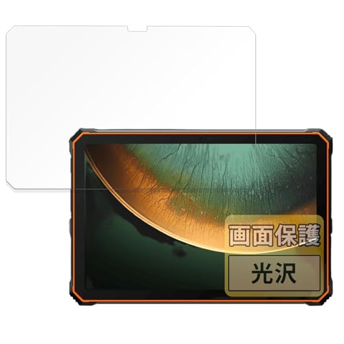 FILMEXT �t�B���� Blackview Active 10 Pro �p �ی�t�B���� �܂�œ\���ĂȂ����̂悤�ɔ����� ������ ���{��