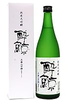 酔鯨 (すいげい)純米大吟醸 兵庫山田錦 720ml 専用箱付き
