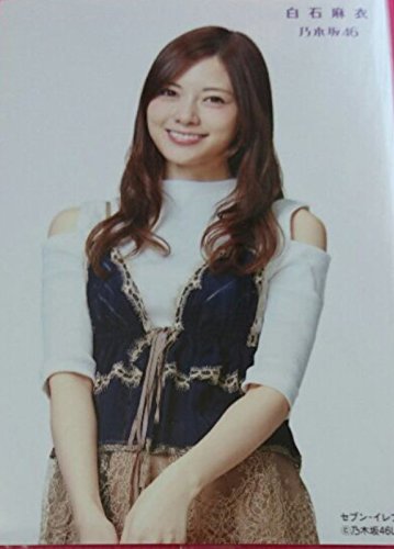 Amazon.co.jp: 乃木坂46 白石麻衣 生まれてから初めて見た夢